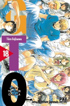 Manga - Manhwa - GTO Vol.18