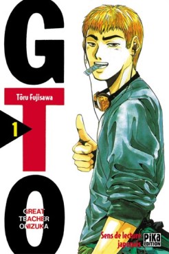 Manga - GTO Vol.1