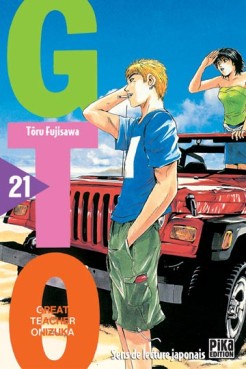 Manga - Manhwa - GTO Vol.21