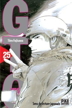 Manga - Manhwa - GTO Vol.25