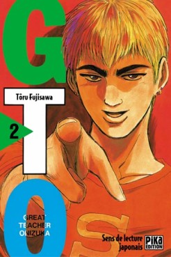 Manga - Manhwa - GTO Vol.2