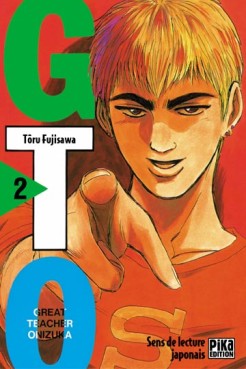 Manga - Manhwa - GTO Vol.2