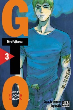 Manga - Manhwa - GTO Vol.3