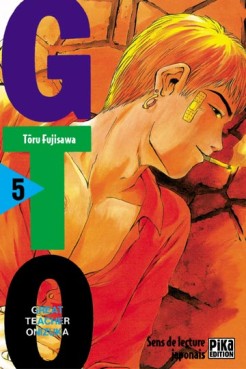 Manga - Manhwa - GTO Vol.5