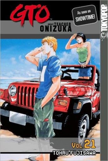 Manga - Manhwa - Great Teacher Onizuka GTO us Vol.21