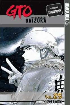 Manga - Manhwa - Great Teacher Onizuka GTO us Vol.25