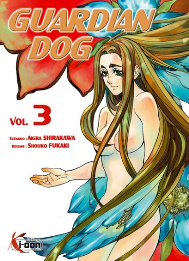 Manga - Manhwa - Guardian Dog Vol.3