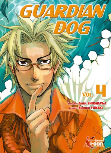 Manga - Manhwa - Guardian Dog Vol.4