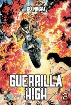 Manga - Manhwa - Guerrilla High Vol.2