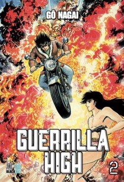 manga - Guerrilla High Vol.2