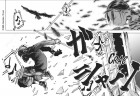 Planche supplémentaire © UBIK, Abendsen / Ki-oon
