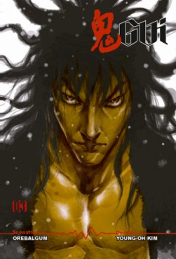 Manga - Gui Vol.3