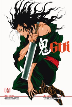 Manga - Manhwa - Gui Vol.4
