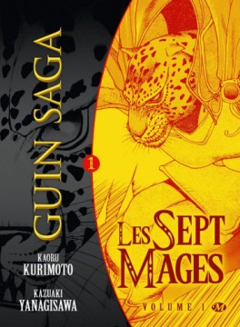 Manga - Guin Saga - Milady Vol.1