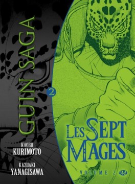 Mangas - Guin Saga - Milady Vol.2
