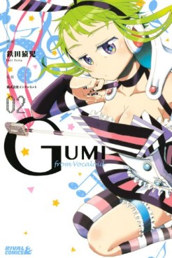 Manga - Manhwa - Gumi from vocaloid jp Vol.2