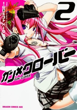 Manga - Manhwa - Gun x Clover jp Vol.2