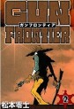 Manga - Manhwa - Gun Frontier jp Vol.2