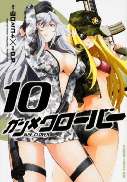 Manga - Manhwa - Gun x Clover jp Vol.10