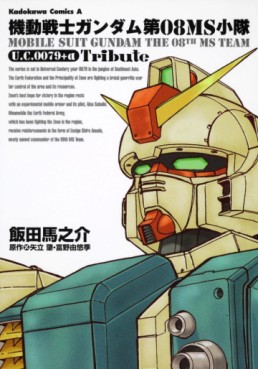 Kidô Senshi Gundam Dai 08 MS Shôtai U.C.0079 + α jp Vol.0