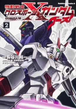 Manga - Manhwa - Mobile Suit Gundam - Crossbone Gundam Ghost jp Vol.2