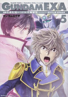 Manga - Manhwa - Mobile Suit Gundam Exa jp Vol.5
