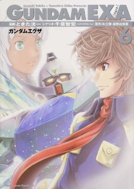 Mobile Suit Gundam Exa jp Vol.6