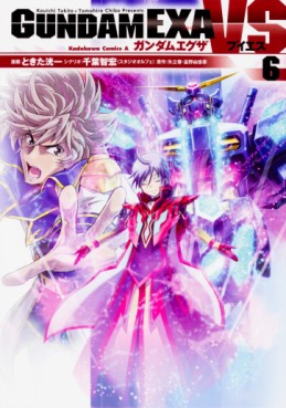 Manga - Manhwa - Mobile Suit Gundam Exa Vs jp Vol.6