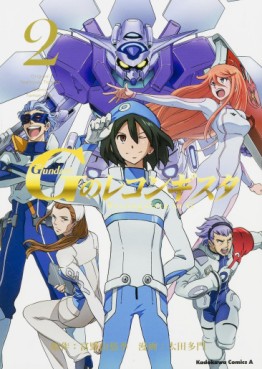 Manga - Manhwa - Mobile Suit Gundam - Reconguista in G jp Vol.2