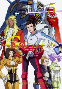Manga - Manhwa - Mobile Suit Gundam - Reconguista in G jp Vol.5