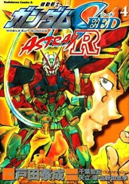 Manga - Manhwa - Mobile Suit Gundam SEED Astray R jp Vol.4