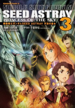 Manga - Manhwa - Mobile Suit Gundam SEED Astray - Tenkû no Seijo jp Vol.3