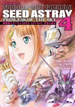 Mobile Suit Gundam SEED Astray - Tenkû no Seijo jp Vol.4