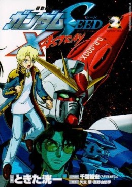 Manga - Manhwa - Mobile Suit Gundam SEED X Astray jp Vol.2