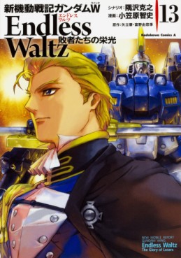 Shin Kidou Senki Gundam W - Endless Waltz - Haishatachi no Eikou jp Vol.13