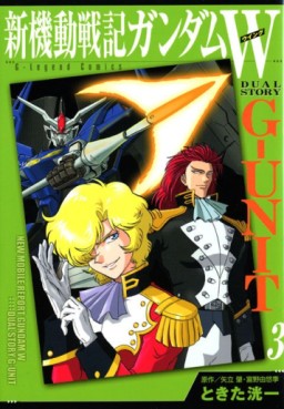 Manga - Manhwa - Shin Kidô Senki Gundam Wing G-UNIT - Nouvelle édition jp Vol.3