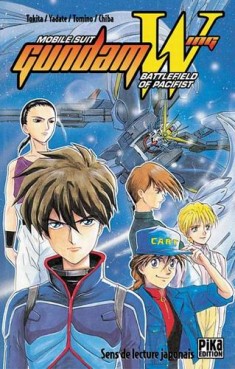 Manga - Manhwa - Mobile Suit Gundam Wing - Battlefield of pacifist