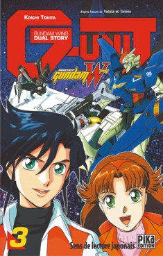 Manga - Manhwa - Gundam G-unit Vol.3