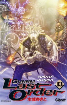 manga - Gunnm Last Order Vol.13