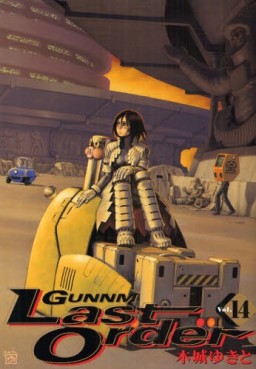 Manga - Manhwa - Gunnm Last Order jp Vol.14