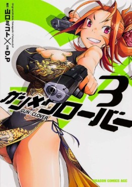 Manga - Manhwa - Gun x Clover jp Vol.3
