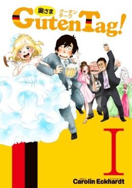 Manga - Manhwa - Okusama Guten Tag! jp Vol.1