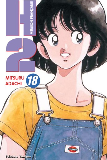 Manga - Manhwa - H2 Vol.18