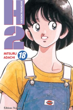manga - H2 Vol.18