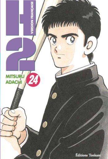 Manga - Manhwa - H2 Vol.24