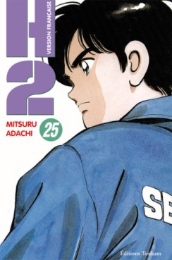 Manga - Manhwa - H2 Vol.25
