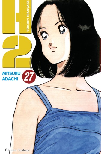 Manga - Manhwa - H2 Vol.27
