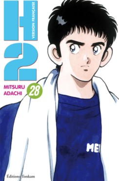 manga - H2 Vol.28