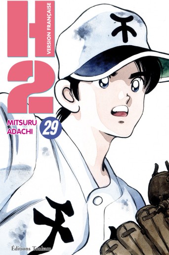 Manga - Manhwa - H2 Vol.29