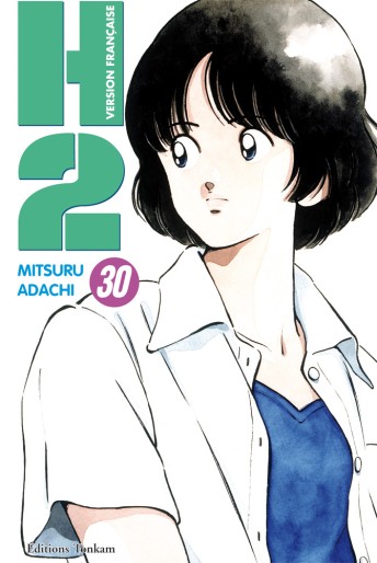 Manga - Manhwa - H2 Vol.30